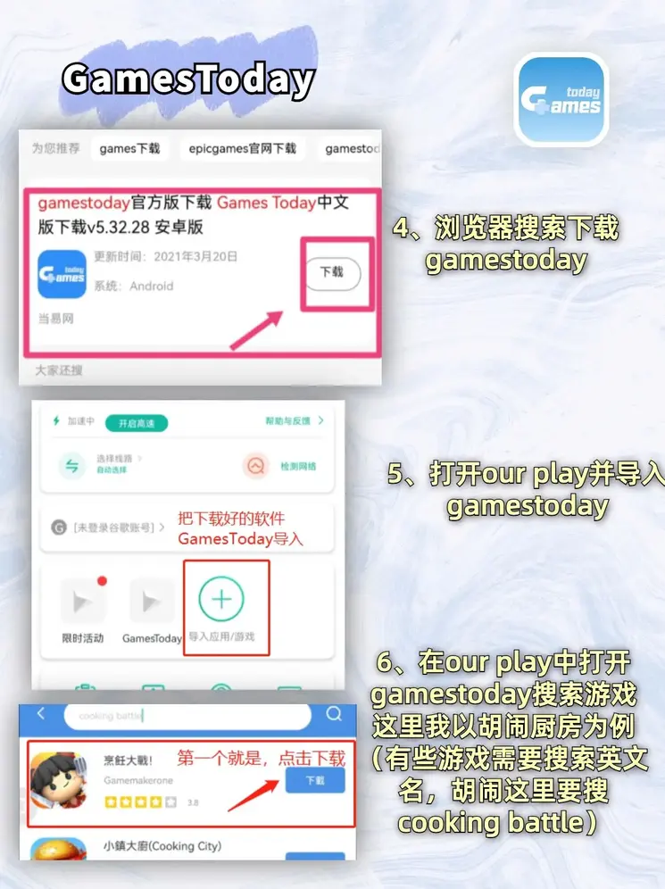 大红鹰线上官网截图2